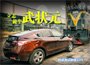 讴歌ZDX