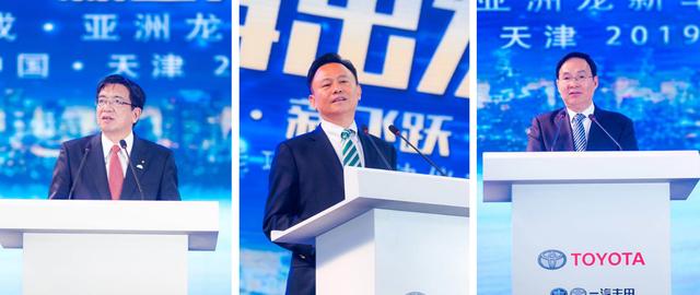 一汽丰田全面开启二次创业新征程