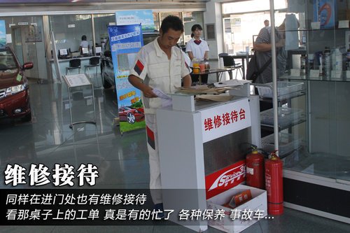 感受腾讯汽车v汽车广州本田4s店厚度探访_云层_五星网怎么看酒店实地卫星云图图片