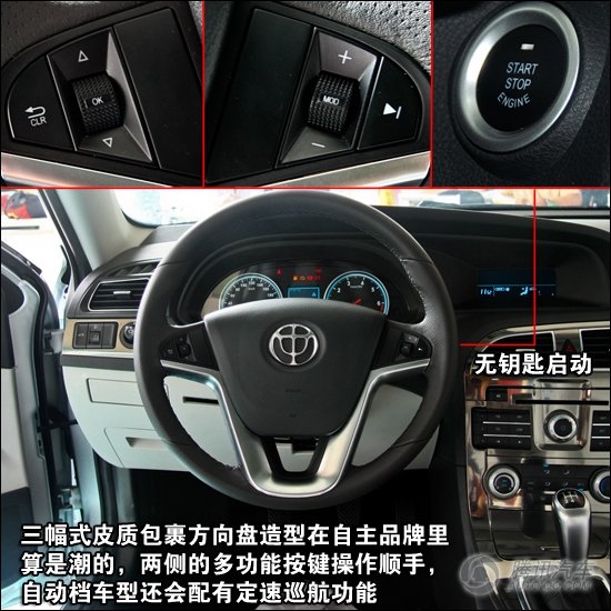 [新车实拍]全新自主家轿 华晨中华530到店