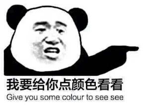 车圈:众泰预售价40万新车里居然有根不可描述的东西