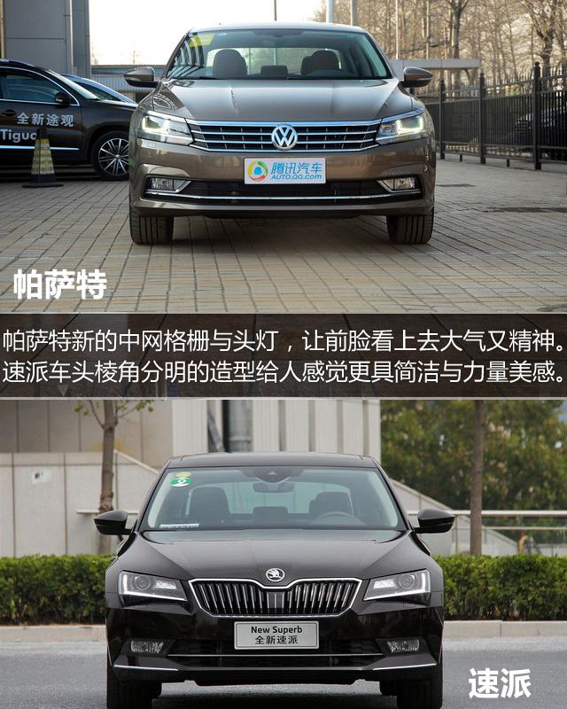 [ 摘要]帕萨特与速派都是上汽大众旗下的中级车产品,它们一个刚刚完成