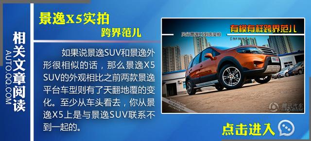 四款10万元自主T动力SUV推荐 四排量可选