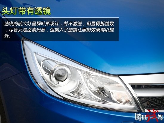 腾讯试驾比亚迪速锐TID 国货的春天