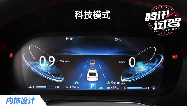 腾讯试驾长安CS85 COUPE 自信的尝试