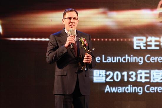 2014汽车人物及精英座驾评选颁奖在京举行