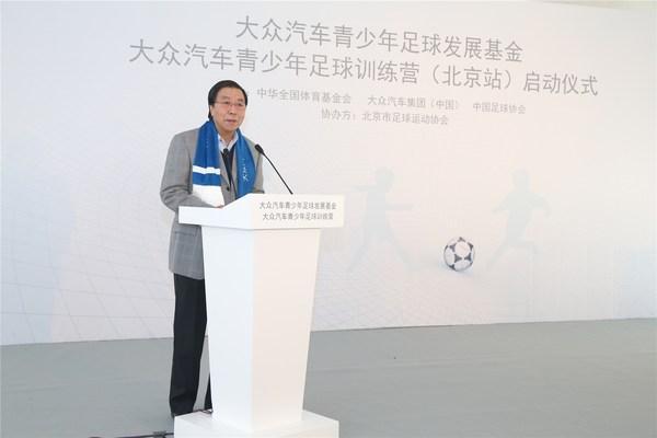大众足球青训营在京启动 杨智徐亮助阵青少年