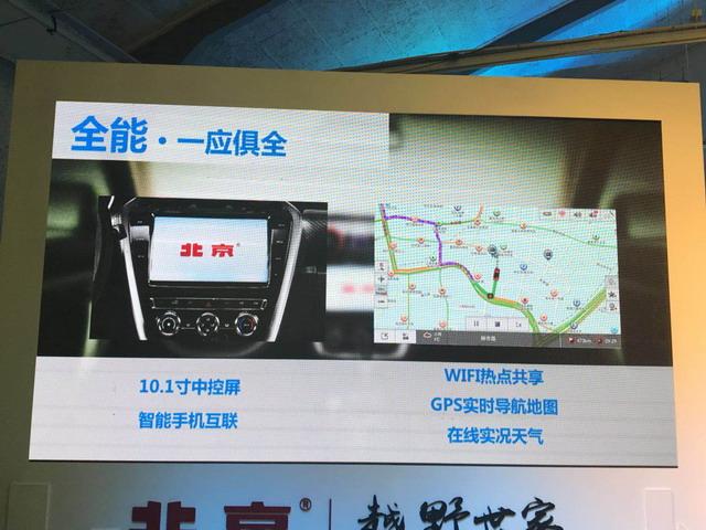 2018款北京（BJ）20上市 售价9.68-13.98万元