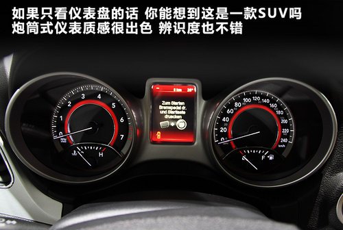 菲亚特SUV明年1月上市 3.6L车型9月上市