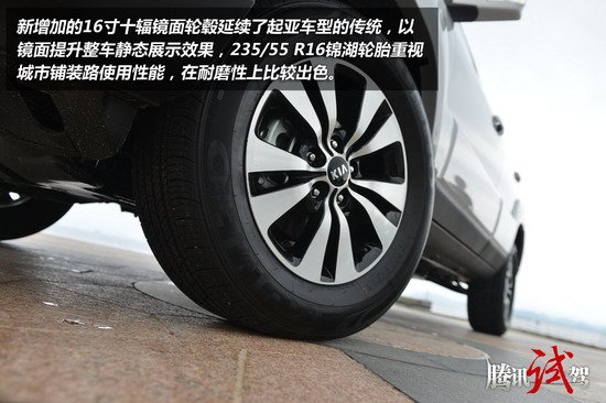 从2005年首次引入中国以来，起亚狮跑已经经历了8年的发展，虽然后续有智跑的引进，但狮跑仍旧以高性价比和特殊的硬朗气质占领者入门级SUV市场，并获得了不错的口碑