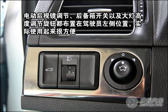 [新车实拍]全新自主家轿 华晨中华530到店
