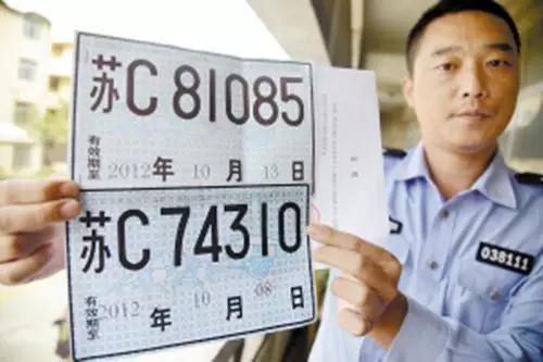 临时牌照能上保险吗？ 出了事故该如何理赔