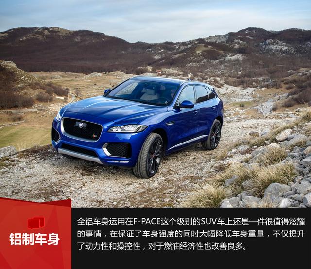 腾讯海外试驾捷豹f-pace"豹"力诱惑