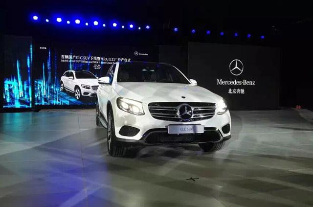 国产GLC SUV下线 或成奔驰核心增长驱动力