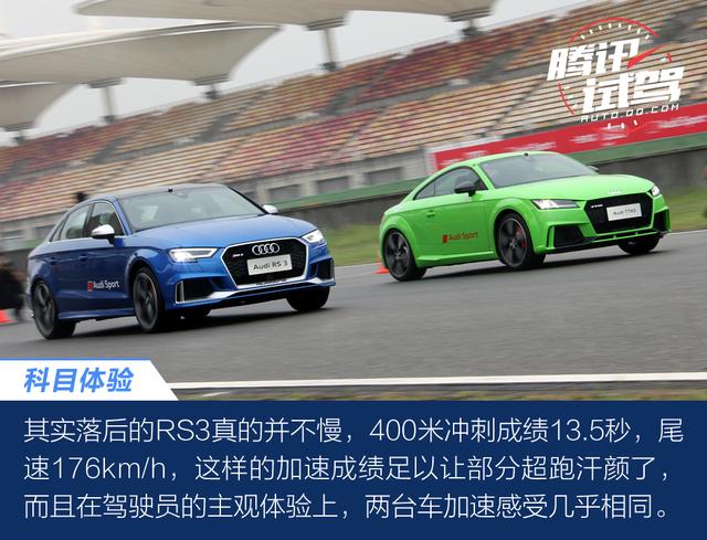 Audi Sport嘉年华 赛道体验奥迪运动型车