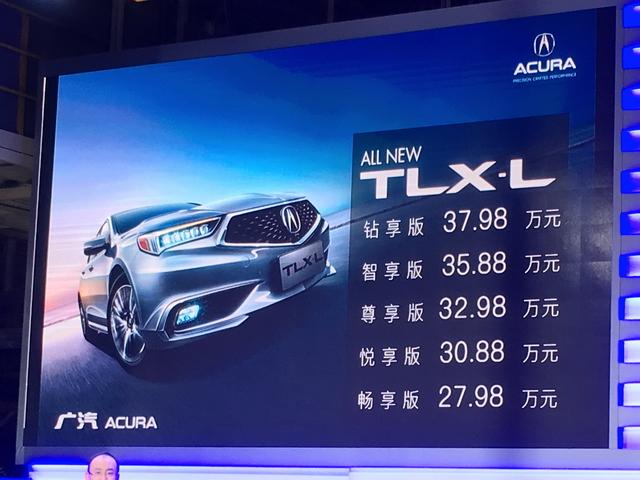 Acura TLX-Lۼ 27.98-37.98