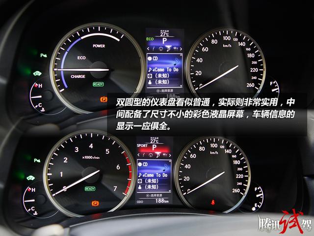 试驾雷克萨斯NX 300h 设计出色驾驶轻松