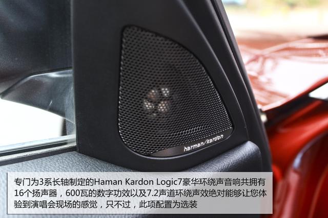 [新车实拍]宝马3系马年限量版实拍 更加个性