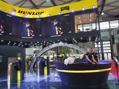 GO FOR THE NEXT 邓禄普中国战略发布会举