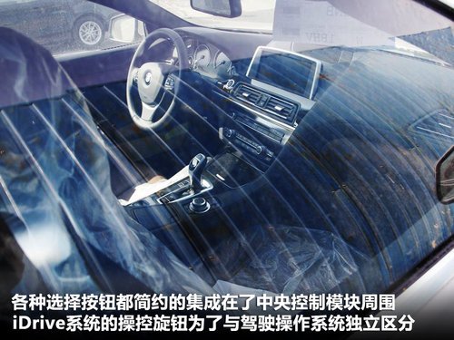 宝马上海车展3款首发新车 多图提前解析