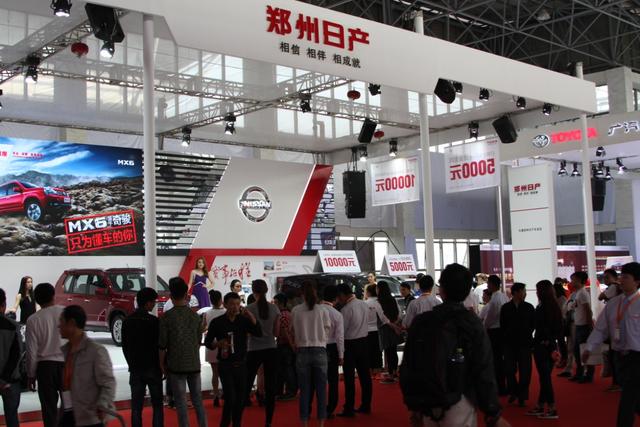 鄭州日產惠動中國杭州國際汽車工業展覽會