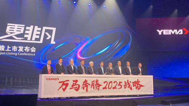 服务小镇青年,野马SUV博俊上市