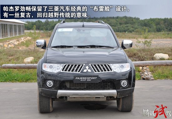 腾讯海外试驾帕杰罗劲畅 回归硬派越野
