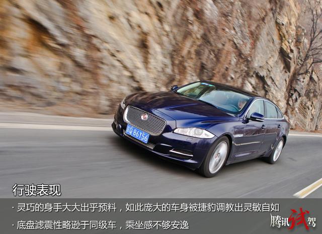 英吉利之巅 评测2014款捷豹XJL 2.0T