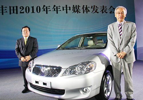 目标全年销量50万辆 一汽丰田发布下半年服务策略