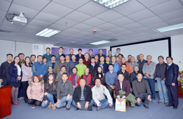 2016汽车维修行业 新能源汽车研讨会圆满落幕