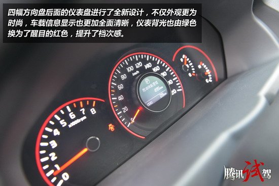 从2005年首次引入中国以来，起亚狮跑已经经历了8年的发展，虽然后续有智跑的引进，但狮跑仍旧以高性价比和特殊的硬朗气质占领者入门级SUV市场，并获得了不错的口碑