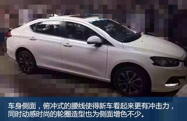 中華推全新H系列轎車 首款車活像寶馬3系