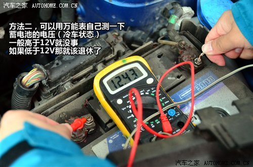 如何延长使用寿命 车辆蓄电池知识普及