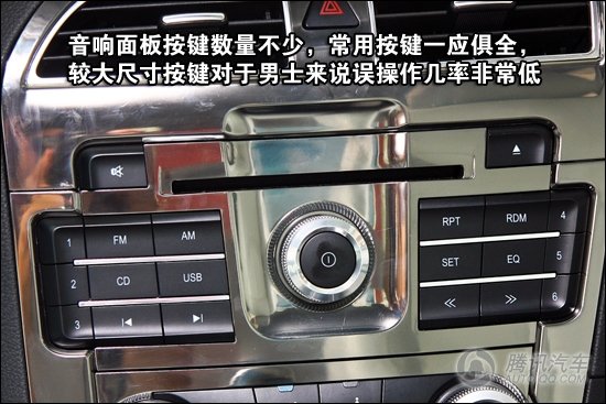 [新车实拍]全新自主家轿 华晨中华530到店