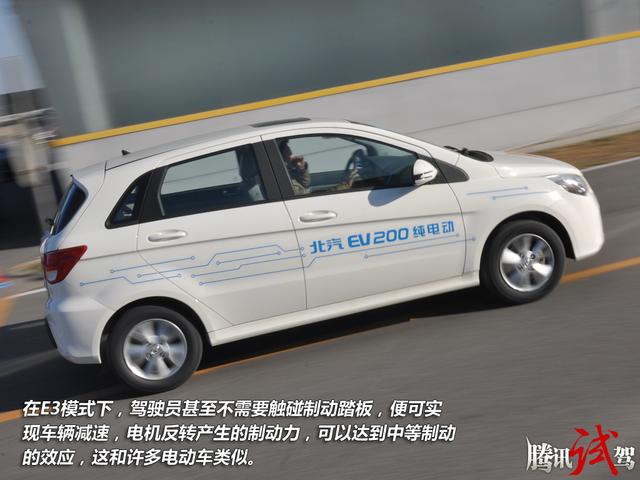 北京金港赛道体验北汽EV200 续航达200公里