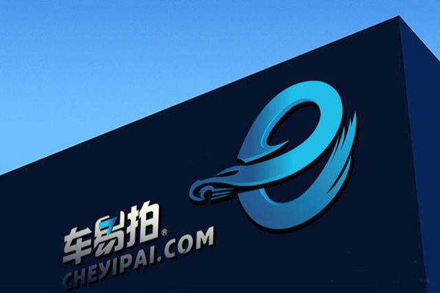 车易拍回应央视曝光：