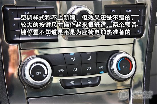 [新车实拍]全新自主家轿 华晨中华530到店