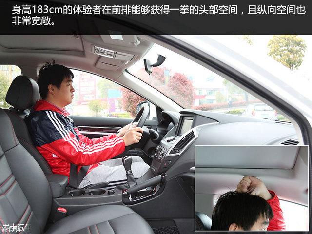 11万级高配SUV咋选 陆风X5 PLUS对比风神AX7