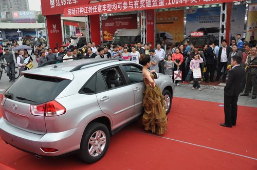 明日之星-黄海汽车