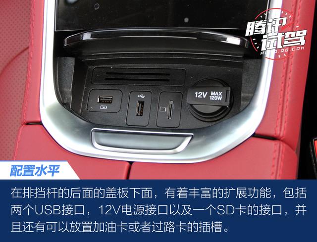 腾讯试驾长安CS85 COUPE 自信的尝试