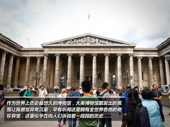 BMW伦敦奥运体验之旅游记 感受伦敦文化