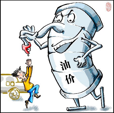 国际油价连续4日下跌4% 国内油价暂不下调