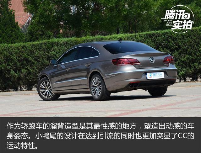 优雅与运动完美融合 实拍大众CC 2.0TSI 