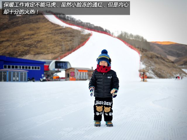 爸爸去哪儿 雪佛兰科帕奇滑雪自驾之旅