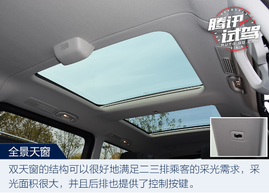 用心打造宜商宜家MPV 试驾奔驰V 260 L