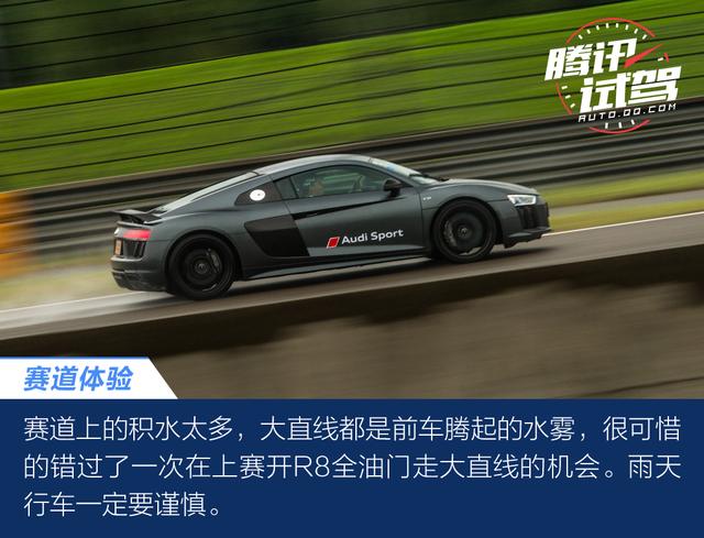 Audi Sport嘉年华 赛道体验奥迪运动型车