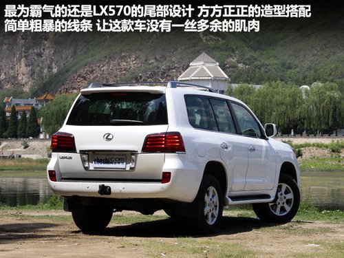 雷克萨斯lx570车型参数曝光 采用新家族式前脸高清图片