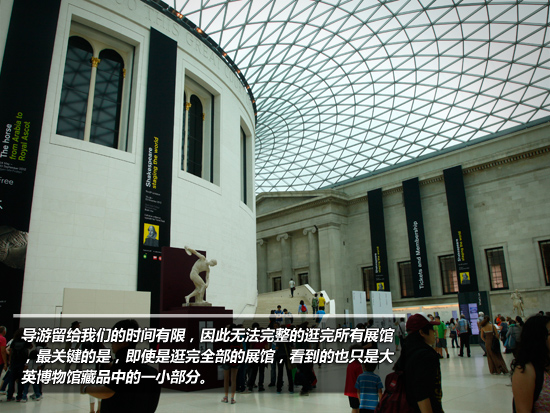 BMW伦敦奥运体验之旅游记 感受伦敦文化