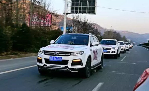 众泰汽车众益行·关爱留守儿童在延安启动