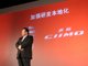 [车坛聚焦]本田中国发布中期战略